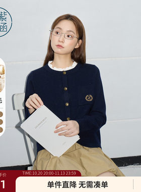 紫涵羊毛小香风彩纱针织开衫女春季新款花边圆领藏青色毛衫外套