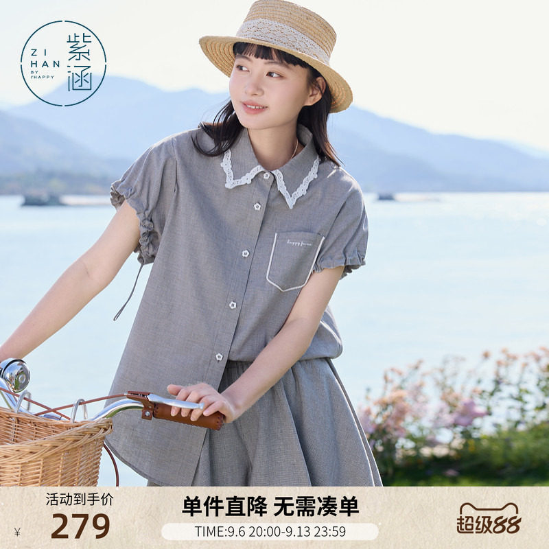 紫涵灰色复古宽松短袖衬衫松紧腰短款裙裤上下两件套装女夏季新款图片