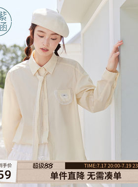 紫涵蕾丝花边领带黄色衬衫外套女秋季新款甜美宽松显瘦长袖衬衣