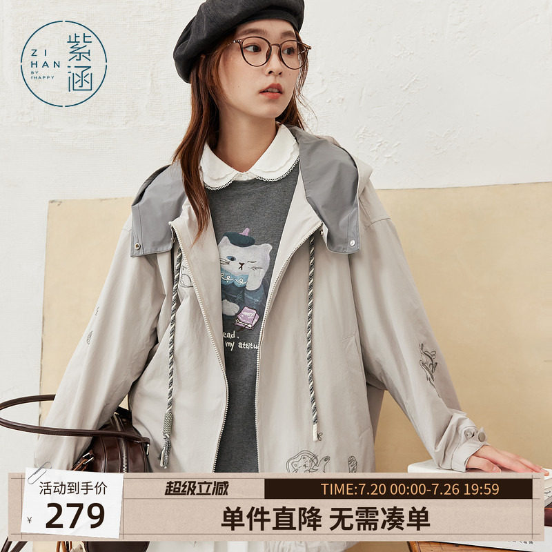 紫涵一手长抽绳连帽灰色风衣女秋季新款猫咪刺绣宽松撞色拉链外套