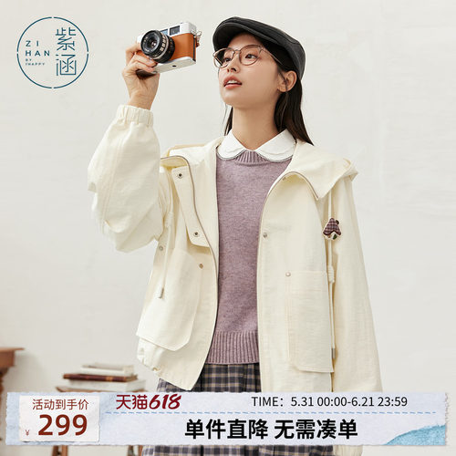 紫涵短款连帽抽绳外套女2026春季新款文艺感宽松显瘦休闲拉链上衣