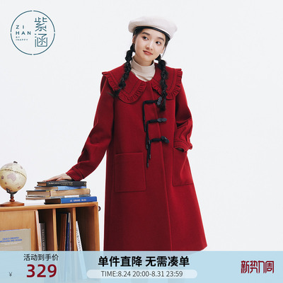 紫涵中长款娃娃领直筒红色大衣女冬季新款甜美保暖宽松毛呢外套