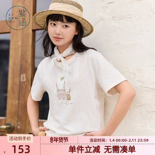 紫涵童趣贴布刺绣米白T恤女士夏季新款减龄宽松休闲圆领短袖上衣