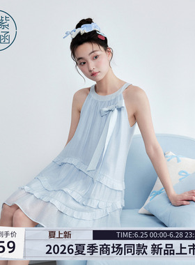 紫涵蓝色挂脖吊带连衣裙女2026年夏季新款甜美减龄荷叶边a字短裙