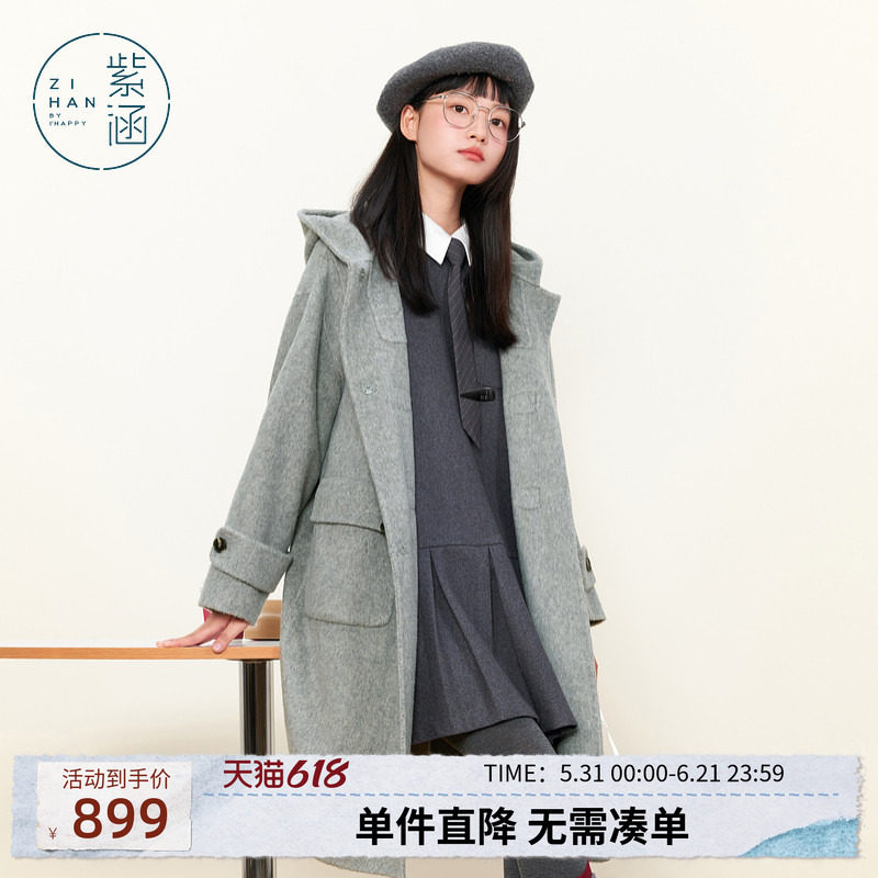 紫涵过膝长款双面羊毛呢大衣女冬季新款牛角扣休闲连帽毛呢外套