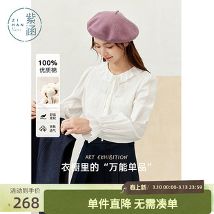 紫涵娃娃领系绳白色长袖衬衫女士秋季新款文艺感甜美宽松显瘦衬衣