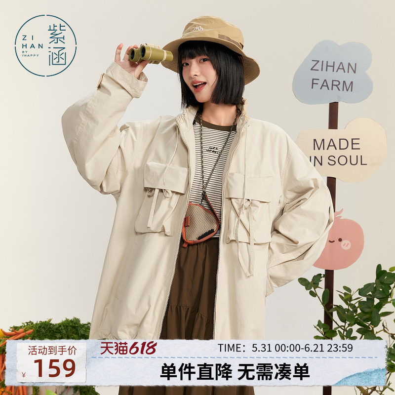 紫涵工装风户外宽松外套女秋季新款通勤大口袋纯棉中长款拉链上衣