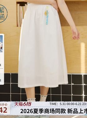 紫涵棉感白色半身裙女2026夏季新款时尚简约松紧腰宽松垂感a字裙