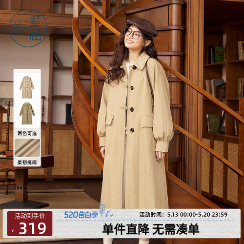 紫涵翻领开春长款风衣女春秋季新款复古英伦风气质单排扣休闲外套