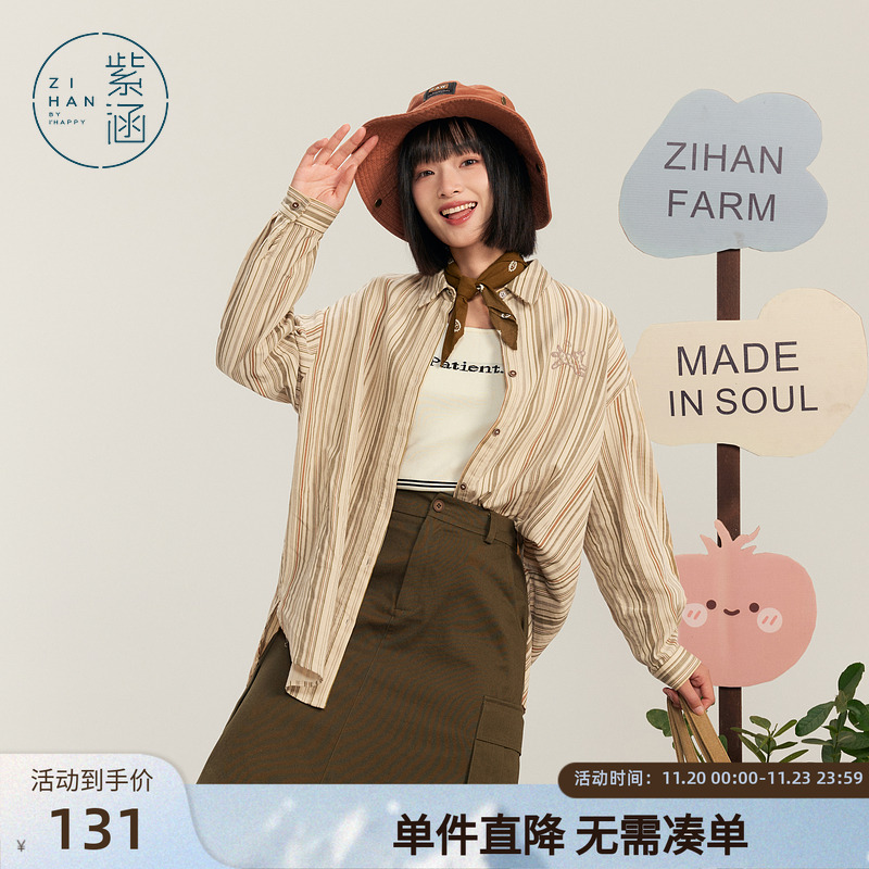 紫涵复古长袖纯棉衬衫外套秋季新款日系休闲户外百搭宽松衬衣