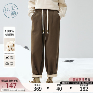 子萝卜裤 紫涵100%纯棉哈伦裤 宽松显瘦高腰抽绳休闲裤 新款 子 女冬季