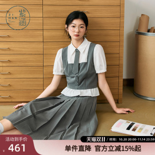 新款 紫涵短款 女2025夏季 a字百褶裙两件套装 假两件撞色上衣中长款
