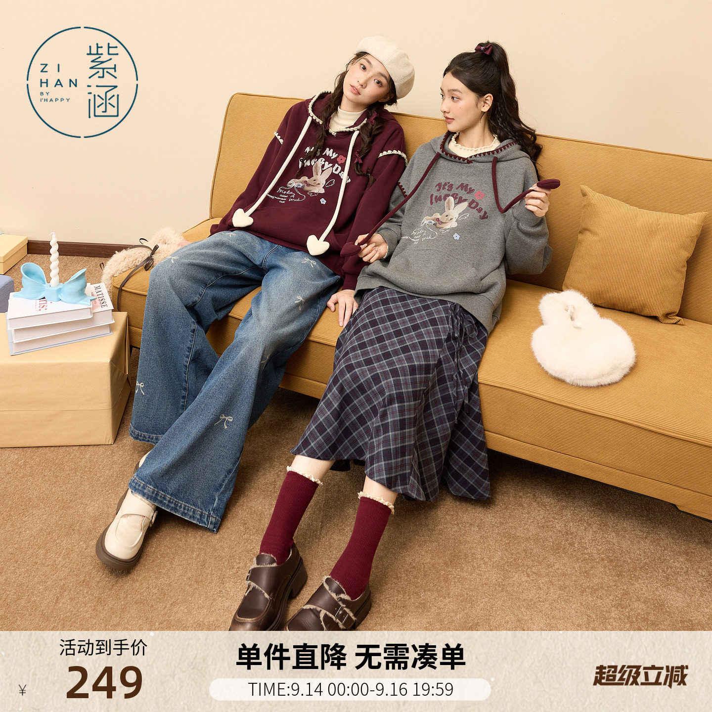 紫涵连帽套头卫衣女冬季新款百搭字母兔子印花宽松休闲慵懒感上衣图片