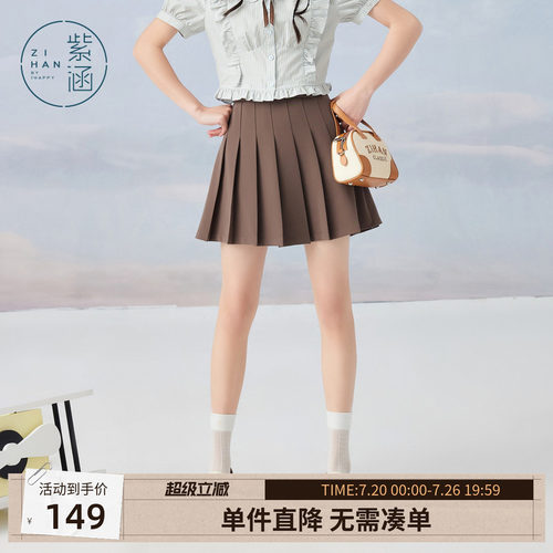 短款百褶裙紫涵小个子