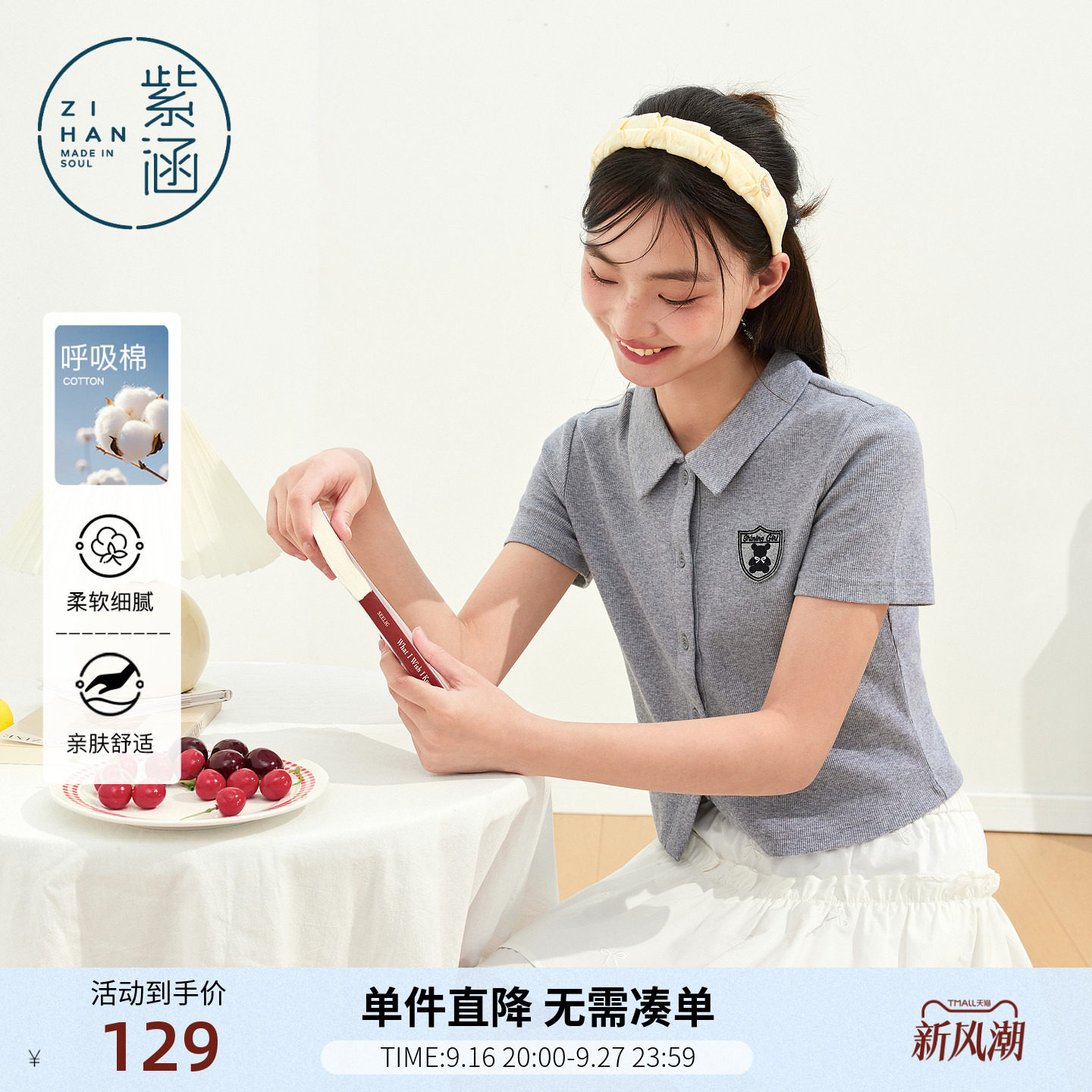 紫涵斜襟开叉针织POLO衫女2026年夏季新款学院风休闲灰色短袖T恤图片