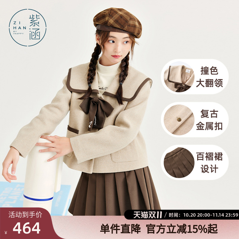 甜美蝴蝶结两件套紫涵