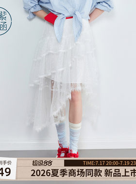 紫涵重工蕾丝网纱半身裙女2026夏季新款不规则拼接裙摆a字蛋糕裙