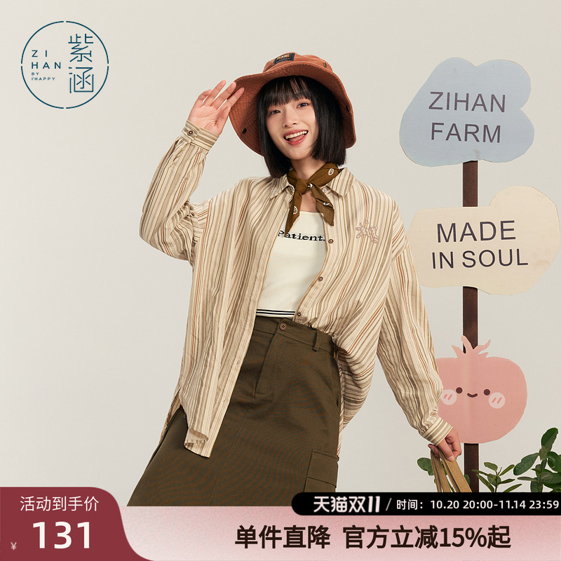 紫涵复古长袖纯棉衬衫外套秋季新款日系休闲户外百搭宽松衬衣