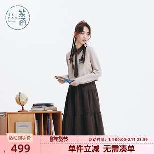 紫涵学院风套头短款针织毛衫翻领无袖连衣裙子两件套装女冬季新款