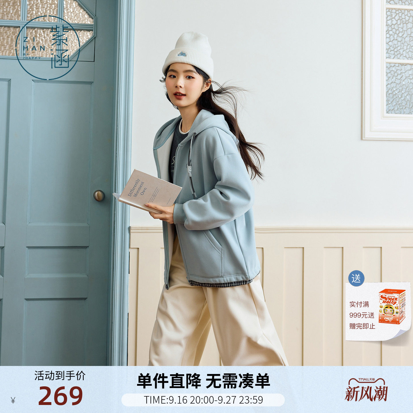 紫涵蓝色连帽抽绳卫衣外套女士冬季新款宽松简约通勤休闲拉链上衣图片