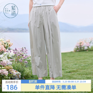 日系简约轻薄透气宽松显瘦休闲裤 新款 子 女士夏季 紫涵松紧腰阔腿裤