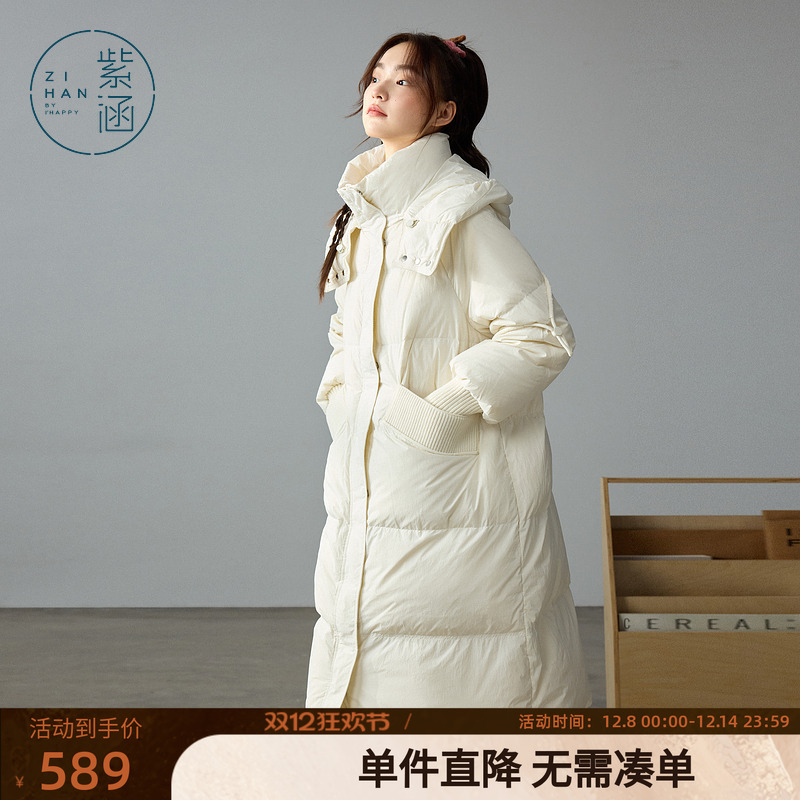 紫涵过膝长款立领羽绒服外套女冬季新款通勤直筒宽松白保暖面包服