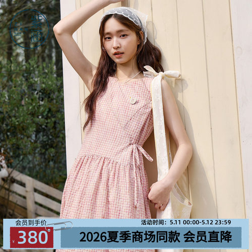 紫涵纯棉粉色无袖连衣裙女2026年夏季新款甜美收腰系带显瘦a字裙