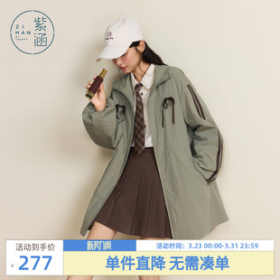 紫涵中长款立领外套女秋季新款复古灰绿色褶皱肌理感宽松拉链上衣