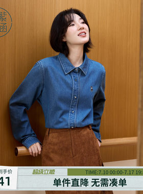 紫涵牛仔长袖衬衫女冬季新款小熊刺绣简约通勤休闲可外穿蓝色衬衣
