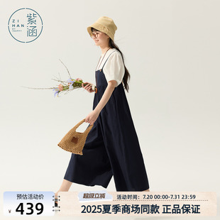 T恤 淡人两件套装 紫涵圆领短袖 吊带连体阔腿裙裤 女2025年夏季 新款