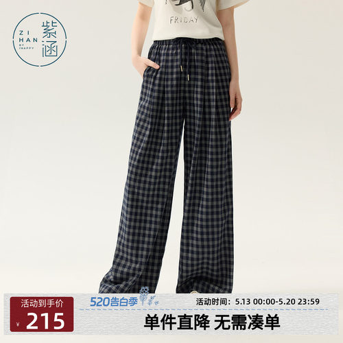 紫涵藏青格纹直筒裤女夏季新款垂感休闲宽松显瘦高腰系绳直筒长裤