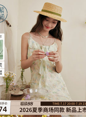 紫涵莱赛尔印花吊带连衣裙女2026夏季新款荷叶边不规则裙摆a字裙