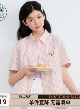 紫涵粉色竖条纹短袖衬衫女2026夏季新款甜美刺绣口袋宽松落肩上衣