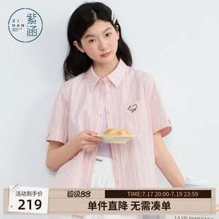 紫涵粉色竖条纹短袖衬衫女2026夏季新款甜美刺绣口袋宽松落肩上衣