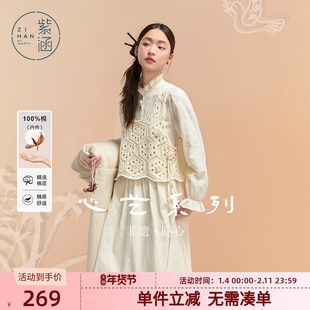 紫涵100%纯棉镂空钩花马甲拼接花边立领长袖连衣裙套装女冬季新款