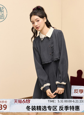 紫涵灰色假两件连衣裙女士冬季新款复古撞色翻领木耳边长袖a字裙
