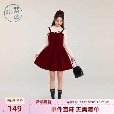 紫涵纯色丝绒吊带连衣裙女冬季新款甜美百搭叠穿宽松中长款a字裙