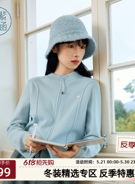 紫涵蓝色半高领针织开衫女冬季新款韩系简约通勤双开拉链毛衣外套