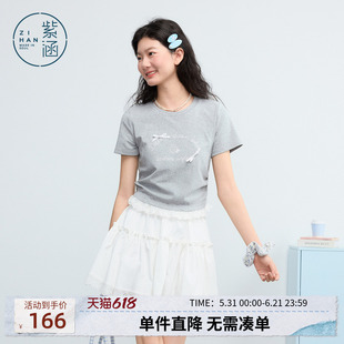 紫涵短款灰色短袖T恤女2026年夏季新款蕾丝花边下摆绣花正肩上衣