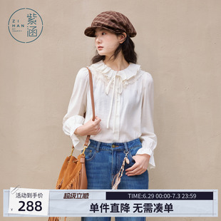 紫涵白色拉夫领设计衬衫女2026春季新款时尚宽松内搭喇叭长袖衬衣