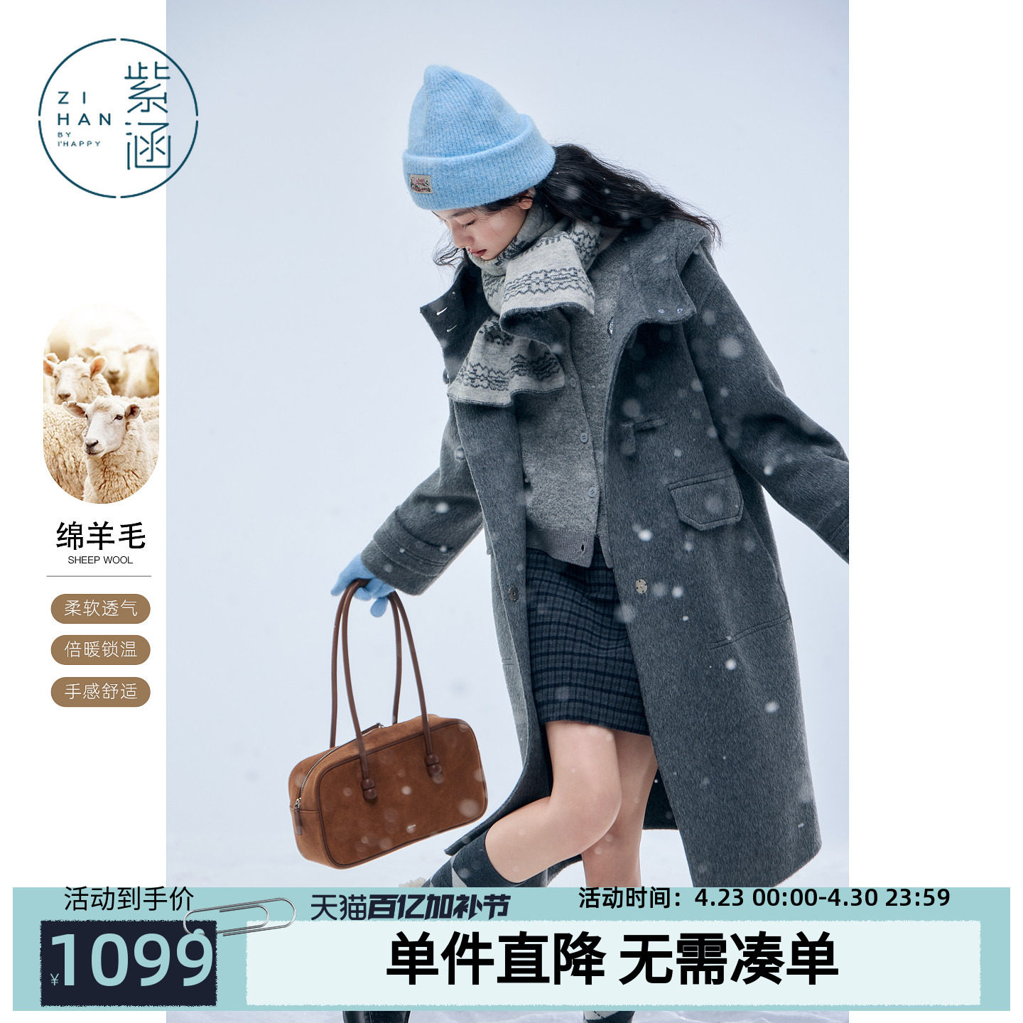 紫涵长款羊毛双面呢大衣女2025冬季新款气质简约保暖连帽毛呢外套