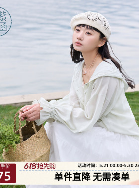 紫涵连帽蝙蝠袖白色衬衫外套女夏季新款户外遮阳宽松抽绳长袖开衫