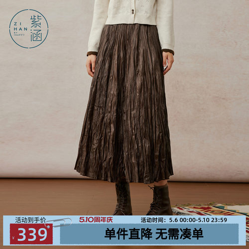 紫涵褶皱半身裙女2025冬季新款复古捏褶肌理感松紧高腰宽松a字裙