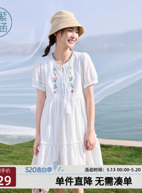 紫涵白色短袖连衣裙女夏季新款度假波嬉米亚风刺绣圆领系绳a字裙