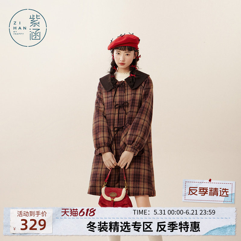 紫涵复古红色格纹毛呢大衣女士冬季新款娃娃领蝴蝶结中长款呢外套