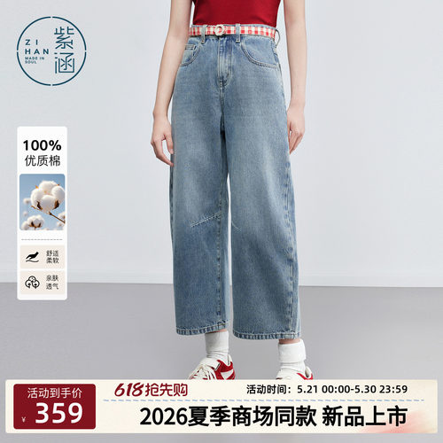 紫涵全棉牛仔弯刀裤女2026年夏季新款复古水洗做旧宽松显瘦9分裤