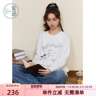 紫涵圆领白色长袖T恤女秋季新款可爱学院风童趣绣印宽松显瘦上衣