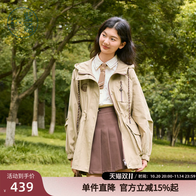 紫涵抽绳连帽工装风衣女2025秋季新款复古一手长牛筋收腰拉链外套