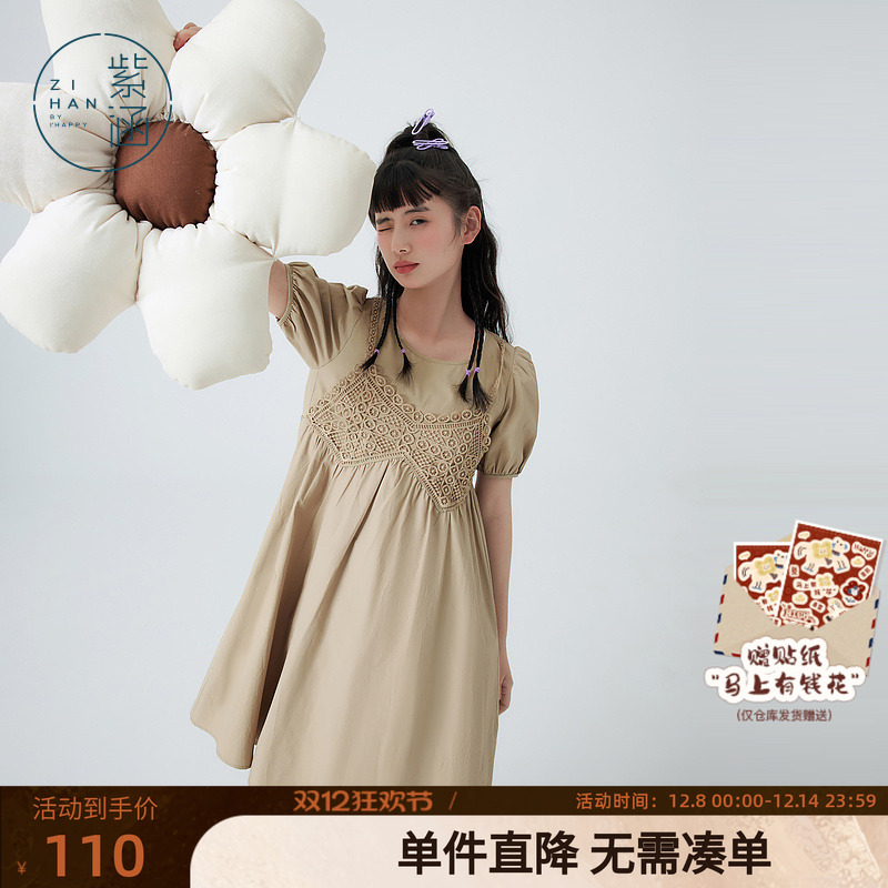 针织假两件中长裙文艺紫涵