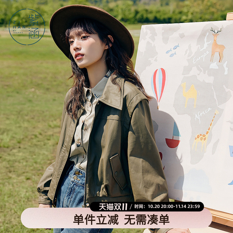 紫涵PU皮衣短外套女秋季修身美式街头风小个子时尚上衣显瘦夹克潮